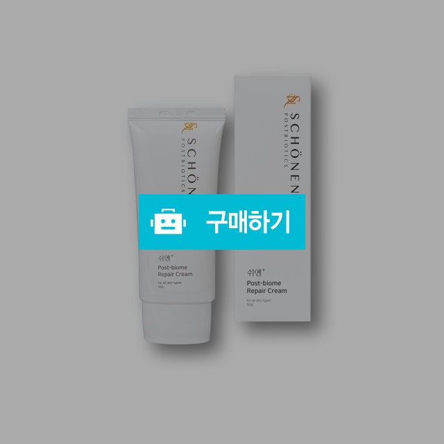 쉬엔 포스트바이옴리페어크림 / maxplus / 디비디비 / 구매하기 / 특가할인