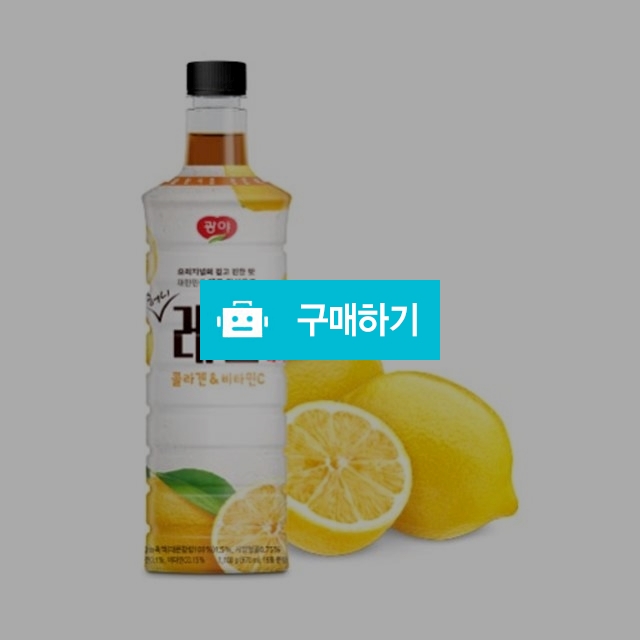 허니레몬 농축베이스 970ml 1병 / 대박식품님의 스토어 / 디비디비 / 구매하기 / 특가할인