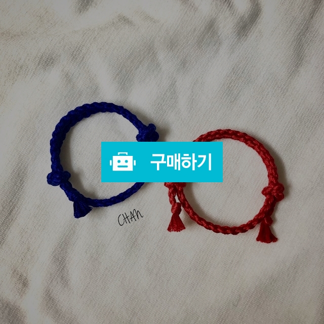스탠다드팔찌 / 팔찌차니 / 디비디비 / 구매하기 / 특가할인