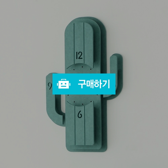 선인장 인테리어 무소음 벽시계 / 서울매니아 / 디비디비 / 구매하기 / 특가할인