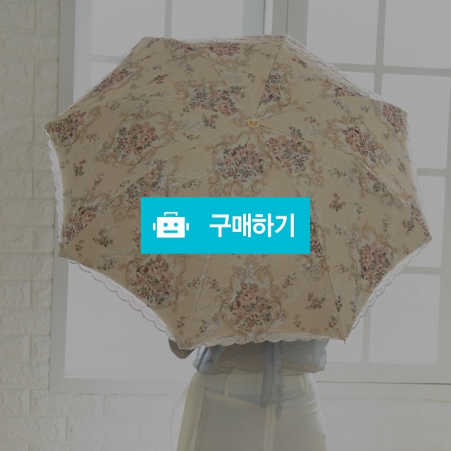 고급 꽃무늬레이스 암막양산(색상랜덤) / 엔젤야옹님의 스토어 / 디비디비 / 구매하기 / 특가할인