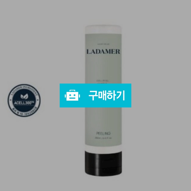 라다메르 셀필 젠틀 필링젤 250ml 젤타입 스크럽 갈질제거제 / 뷰티의모든것님의 스토어 / 디비디비 / 구매하기 / 특가할인