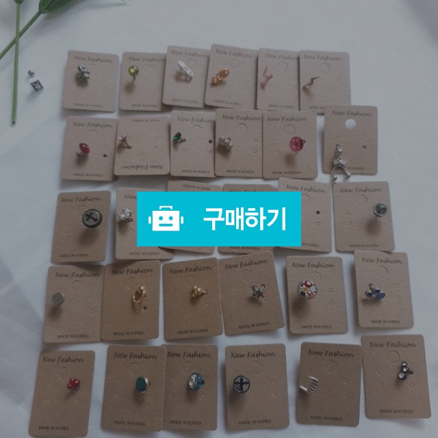 *랜덤발송* 1+1 아기자기 피어싱 / 박씨아울렛님의 스토어 / 디비디비 / 구매하기 / 특가할인