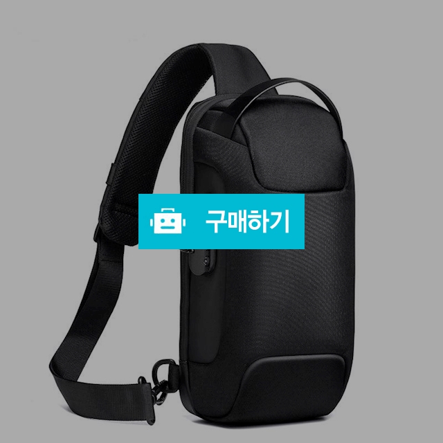 아웃도어 크로스백 USB충전 백팩 도난방지 방수 블랙 / 엔트레이드코리아님의 스토어 / 디비디비 / 구매하기 / 특가할인