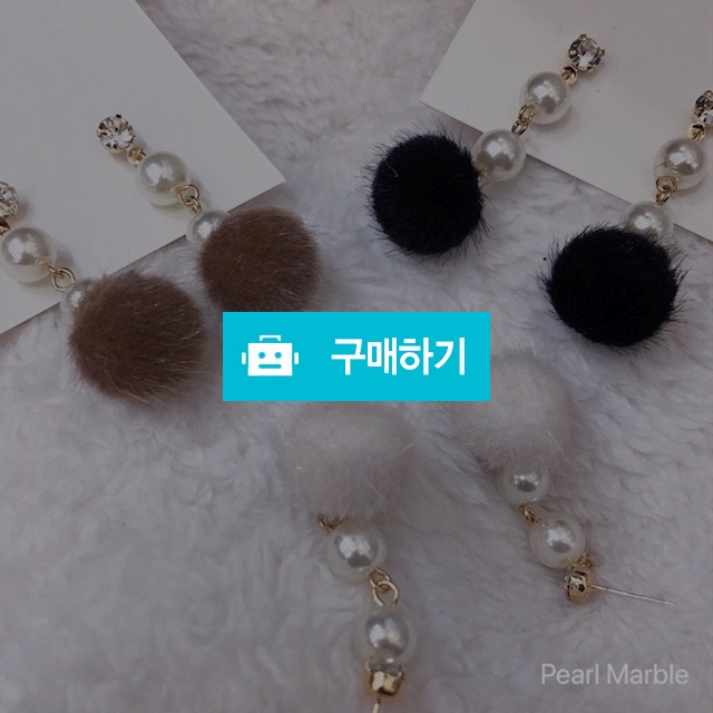체인 진주 털 드롭귀걸이 / Pearl Marble / 디비디비 / 구매하기 / 특가할인