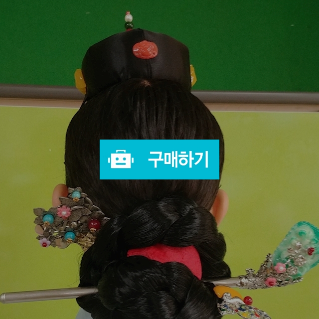 전통머리(쪽머리 바리에이션)(판매자 문의) / 국수공장김사장님의 스토어 / 디비디비 / 구매하기 / 특가할인