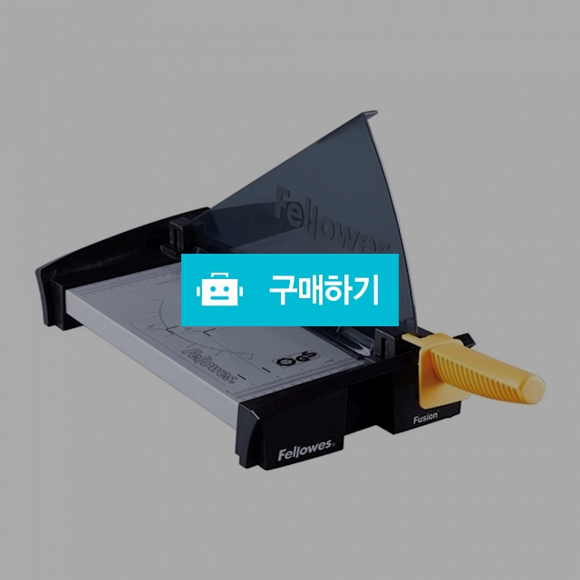 펠로우즈 안전판 작두형 재단기 퓨젼 A4 / 설래임 / 디비디비 / 구매하기 / 특가할인