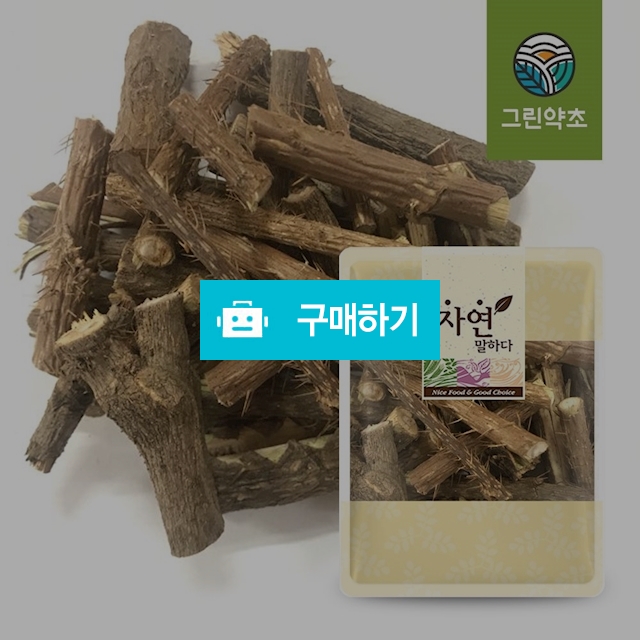 [그린약초] 국내산 가시오가피 300g / 그린약초 / 디비디비 / 구매하기 / 특가할인