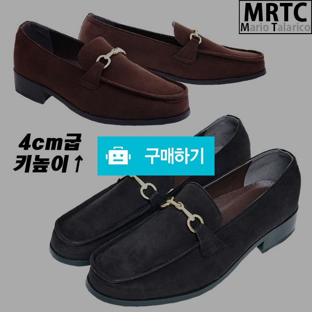 마리오탈라리코 스웨이드 스퀘어토 클래식 키높이 페니로퍼 4cm굽 남자키높이로퍼 정장구두 / 마리오탈라리코님의 스토어 / 디비디비 / 구매하기 / 특가할인