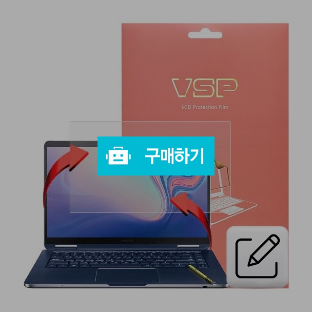 뷰에스피 삼성 PEN S 15인치 NT950SBE 종이질감 액정+전신 외부보호필름 각1매 / 뷰에스피 / 디비디비 / 구매하기 / 특가할인