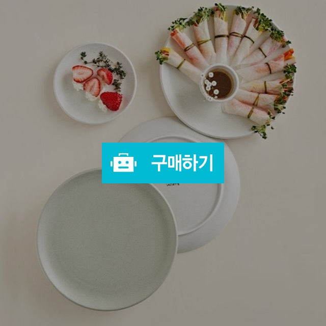 오브 도자기 원형접시 대 디저트 샐러드접시 / 주방의 멋을 이야기 하다 / 디비디비 / 구매하기 / 특가할인
