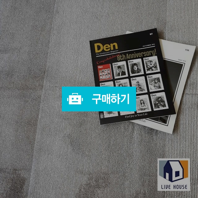 토리 극세사 거실 침실 소형 대형 물세탁가능 러그 카페트 / 리브하우스님의 스토어 / 디비디비 / 구매하기 / 특가할인
