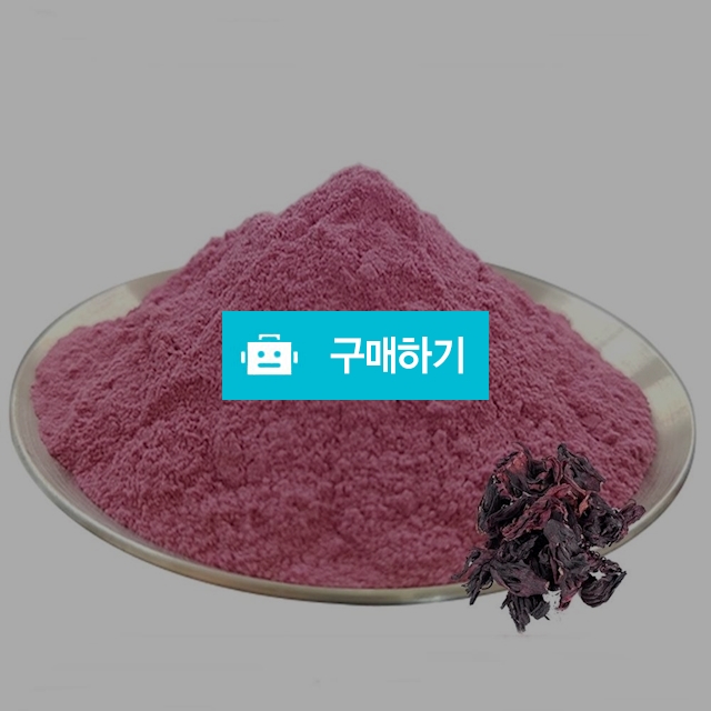 히비스커스추출분말 1kg / 엔트레이드코리아님의 스토어 / 디비디비 / 구매하기 / 특가할인