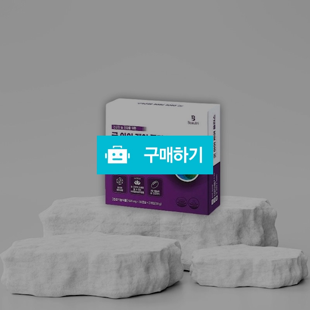 뷰트리 굿 아이 케어 플러스 마리골드꽃추출물 500mg x 60캡슐 / 조브로의 뷰티 다이어트 / 디비디비 / 구매하기 / 특가할인