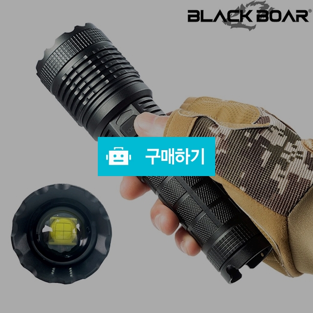 블랙보어 XHP90 LED 후레쉬 충전식 써치라이트 해루질 손전등 라이트 BL06 / 블랙보어 / 디비디비 / 구매하기 / 특가할인