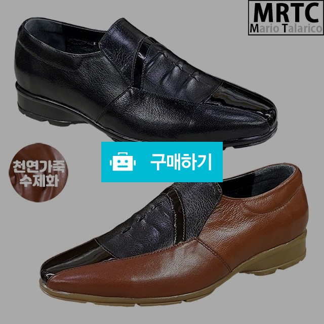 마리오탈라리코 천연소가죽 셔링 콜프패턴 키높이로퍼 3cm굽 소가죽수제화 컴포트구두 / 마리오탈라리코님의 스토어 / 디비디비 / 구매하기 / 특가할인