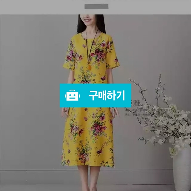 원피스 / 하유사랑님의 스토어 / 디비디비 / 구매하기 / 특가할인