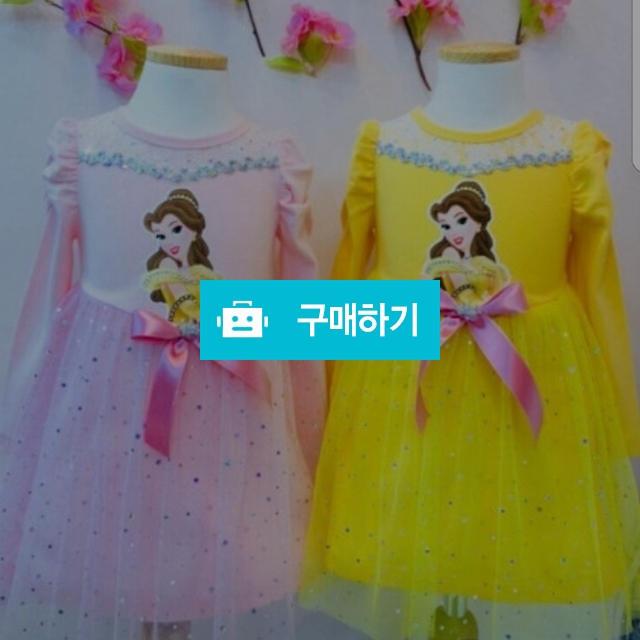 벨공주원피스 / 아이나라님의 스토어 / 디비디비 / 구매하기 / 특가할인