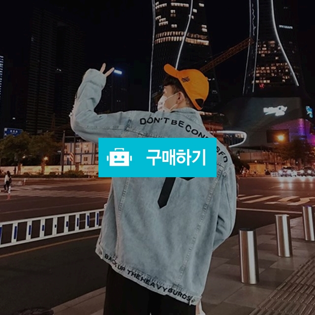 [KK001] 소매 지퍼 디테일 십자가자수 트렌디 데님자켓 / 더퍼니잇 / 디비디비 / 구매하기 / 특가할인