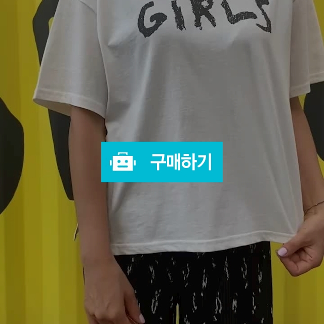 여자 여름 반팔티 세련된 티셔츠 레터링 데일리룩 피그먼트 / 도도해닷컴 / 디비디비 / 구매하기 / 특가할인