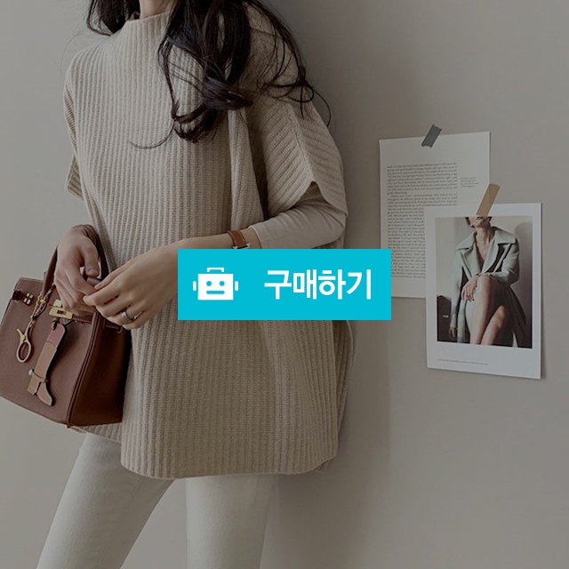 사각니트  / 개싸넷님의 스토어 / 디비디비 / 구매하기 / 특가할인