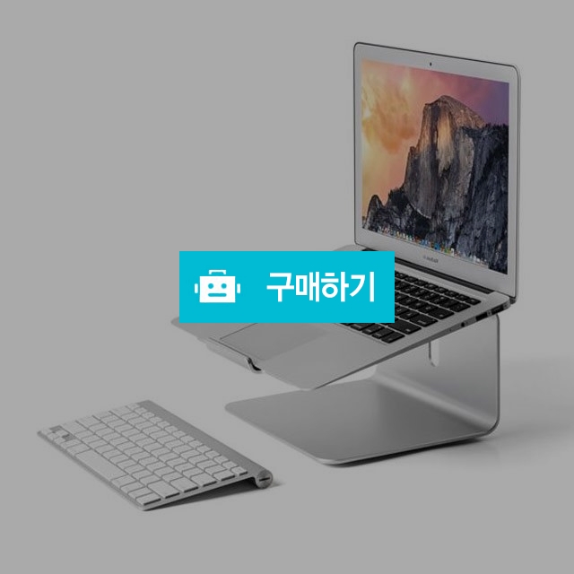스톤힐 CLS-01 알루미늄 거치대 맥북 노트북 받침대 스탠드 / 스톤힐님의 스토어 / 디비디비 / 구매하기 / 특가할인