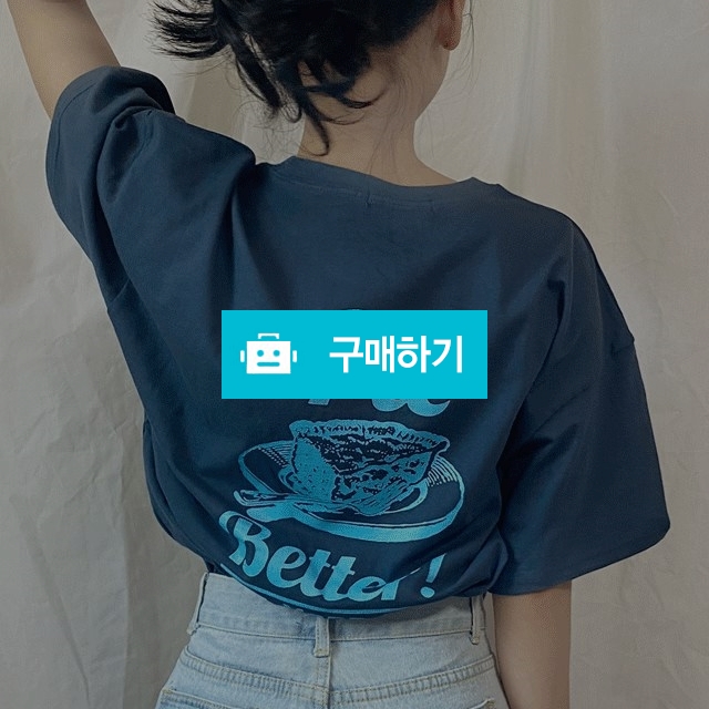 [오버핏] 버터파이 한조각 프린팅 반팔 티셔츠 / 소금달마켓 / 디비디비 / 구매하기 / 특가할인