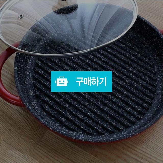 화강암 코팅 클레어 그래닛 그릴팬 / 어반톡톡님의 스토어 / 디비디비 / 구매하기 / 특가할인