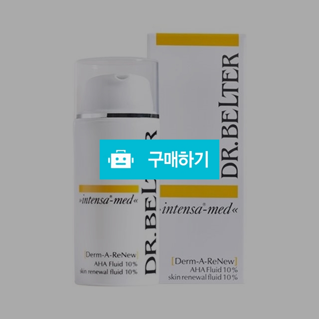 닥터벨타 광채필 세럼 / 공명컴퍼니 / 디비디비 / 구매하기 / 특가할인