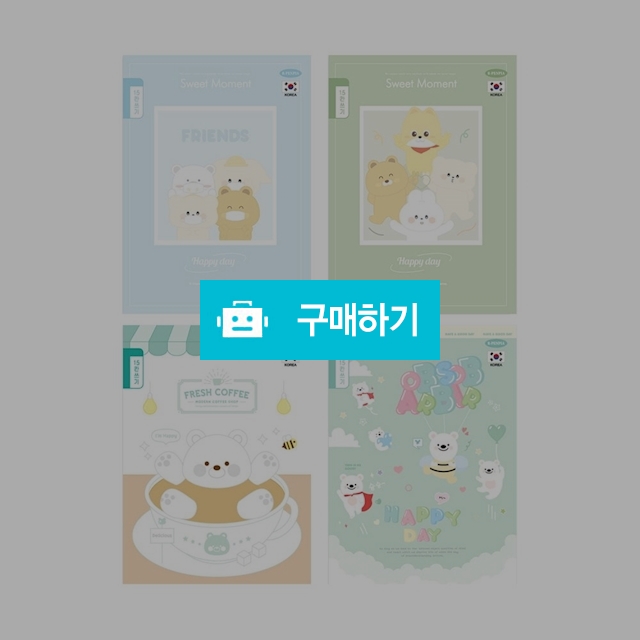 펜피아 초등노트 15칸 쓰기노트 1팩(10권) / 설래임 / 디비디비 / 구매하기 / 특가할인