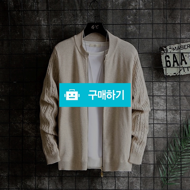 집업가디건 / 개싸넷님의 스토어 / 디비디비 / 구매하기 / 특가할인
