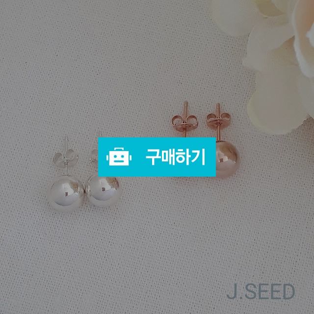 은볼 귀걸이 / 제이씨드님의 스토어 / 디비디비 / 구매하기 / 특가할인