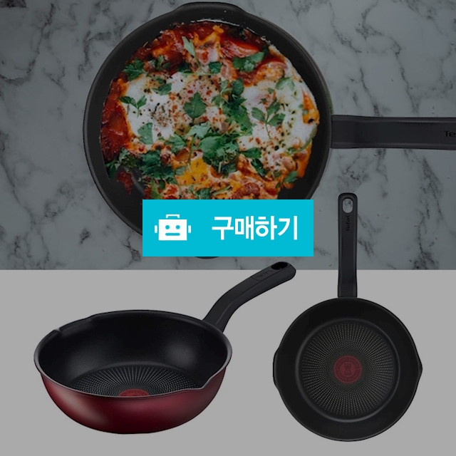 테팔 깊은 인덕션 후라이팬 22cm 프라이팬 볶음팬 후라이펜 IH 웍 궁중 멀티팬 가정용 업소용 / 다모아아토즈님의 스토어 / 디비디비 / 구매하기 / 특가할인