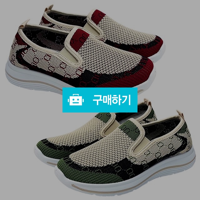 여성슬립온 마리오탈라리코 뜨개패턴 드라이빙슈즈 3cm굽 컴포트화 경량화 캐주얼슬립온 / 마리오탈라리코님의 스토어 / 디비디비 / 구매하기 / 특가할인