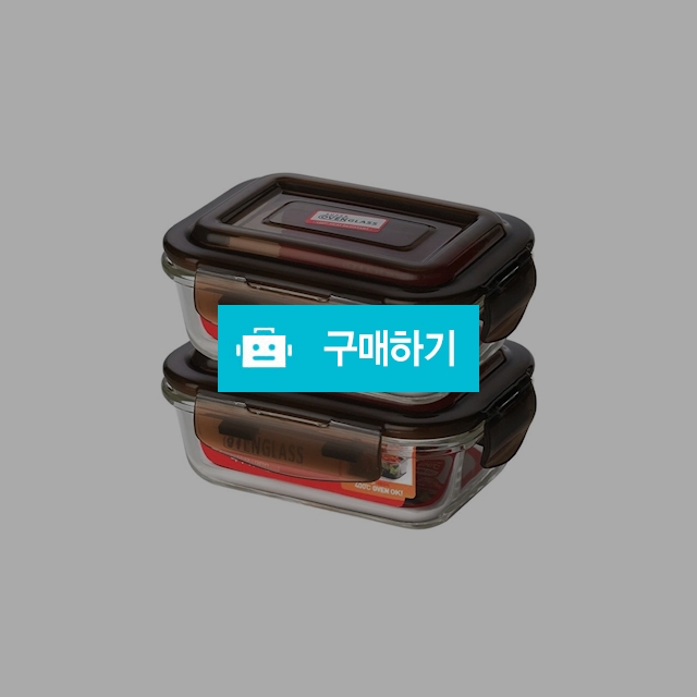 아이락 수퍼오븐글라스 브라운 밀폐용기 직사각 640ml 2P / ilock / 디비디비 / 구매하기 / 특가할인