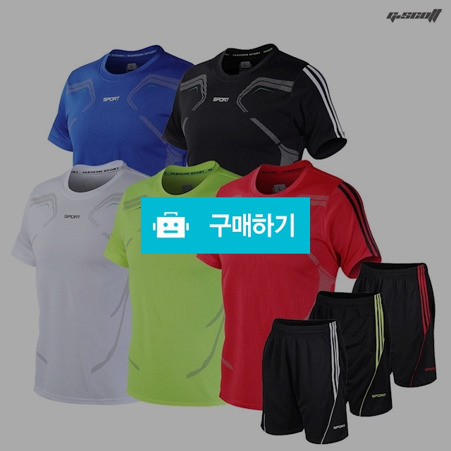 에어드라이 스포츠 트레이닝웨어 세트 (5COLOR) / Gscott / 디비디비 / 구매하기 / 특가할인