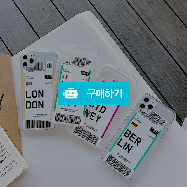 아이폰 11/PRO/PRO MAX 항공권 보딩패스 TPU 투명 케이스 / emocgoods / 디비디비 / 구매하기 / 특가할인