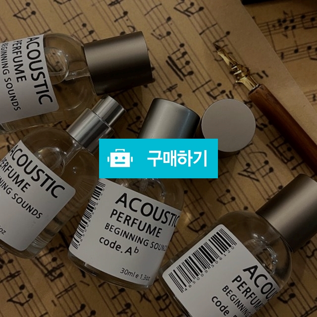 어쿠스틱퍼퓸 / 어쿠스틱퍼퓸 / 디비디비 / 구매하기 / 특가할인