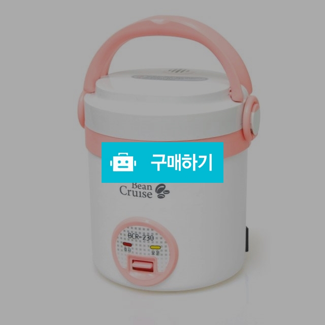 1-2인용 전기 보온 미니밥솥 / 새끼발가락 / 디비디비 / 구매하기 / 특가할인
