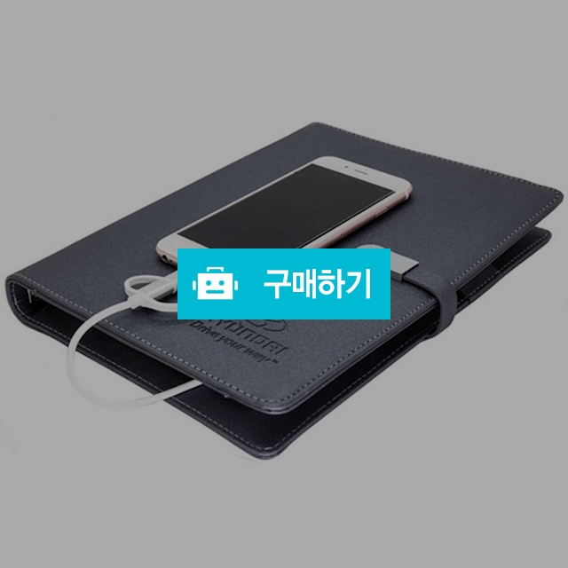 무선 충전 다이어리 L / SDH스토어 / 디비디비 / 구매하기 / 특가할인