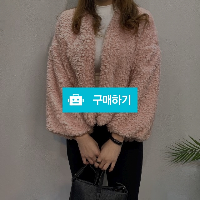 루즈핏 부클 뽀글이 퍼 가디건 4color 가을 겨울 아우터 간절기룩 / 민클로즈 / 디비디비 / 구매하기 / 특가할인