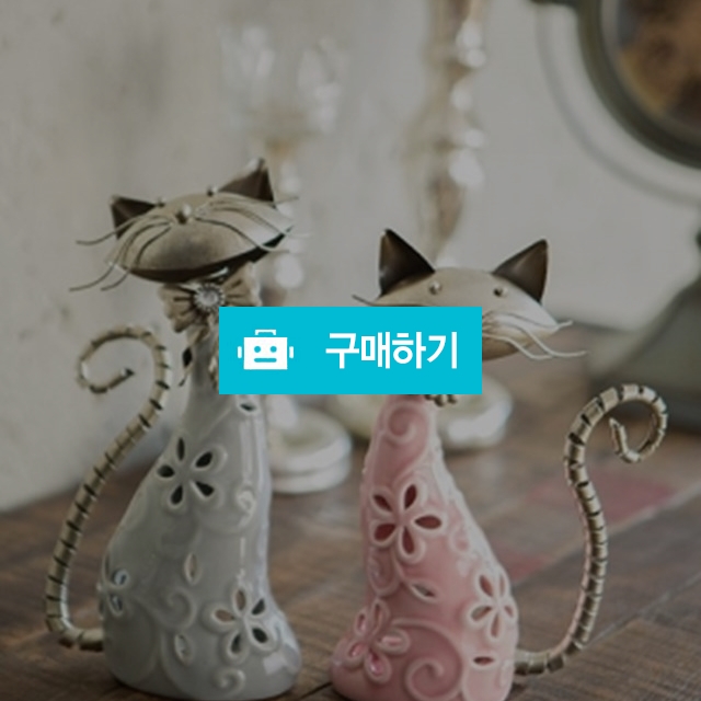 고양이 캔들  / 아기자기한 소품들의 공동구매 / 디비디비 / 구매하기 / 특가할인