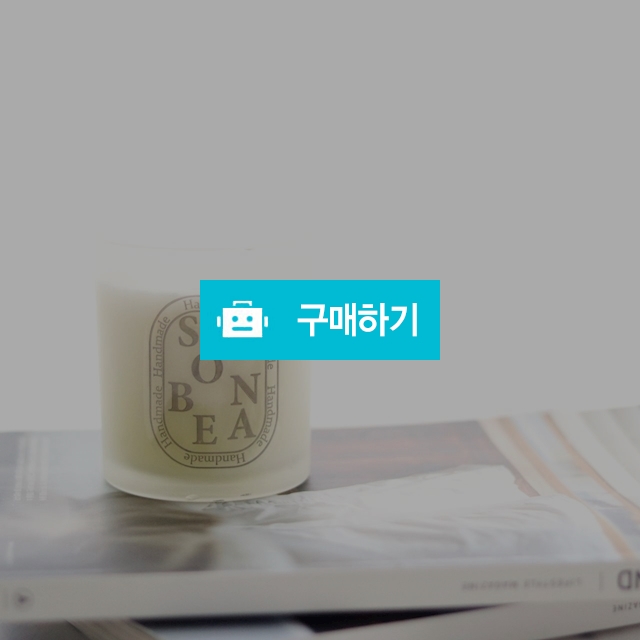 소이캔들 / 옆집언니님의 스토어 / 디비디비 / 구매하기 / 특가할인