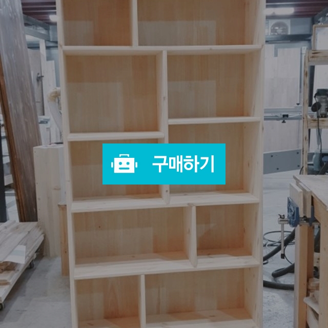 책장 / 스킨케어델라님의 스토어 / 디비디비 / 구매하기 / 특가할인