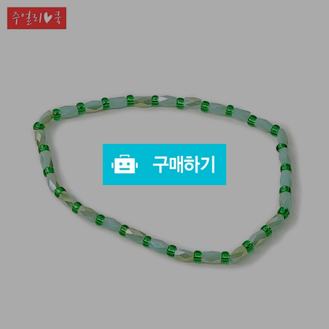 러블리 크리스탈팔찌 002 초록비취 / 주얼리쿡 / 디비디비 / 구매하기 / 특가할인