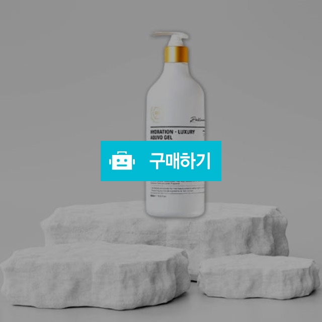 리블 하이드레이션 럭셔리 아쿠보겔 500ml 피부진정 피부탄력 쿨링 펌프형 / 뷰티의모든것님의 스토어 / 디비디비 / 구매하기 / 특가할인