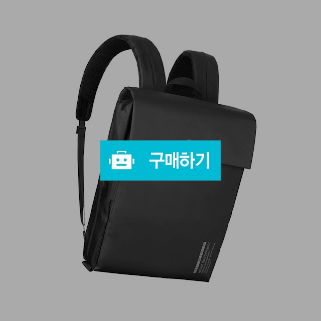 [아티아트]올인원 비지니스 백팩 / 엘레갈로님의 스토어 / 디비디비 / 구매하기 / 특가할인