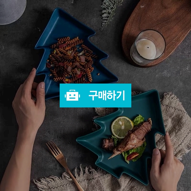 크리스마스트리 플레이트(북유럽스타일) / SunnyIsland님의 스토어 / 디비디비 / 구매하기 / 특가할인