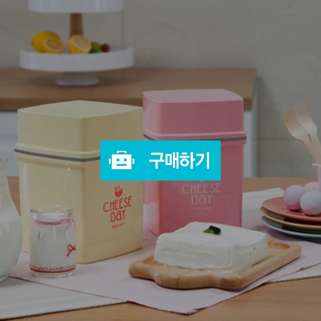 홈메이드 요거트&요구르트 제조기 / 공간님의 스토어 / 디비디비 / 구매하기 / 특가할인