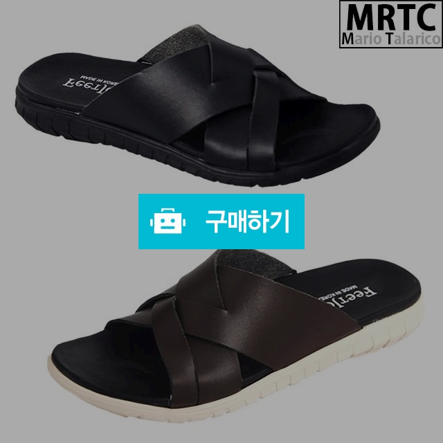 마리오탈라리코 글레디에이터 꼬임 스트랩슬리퍼 3cm굽 남성슬리퍼 캐주얼슬리퍼 / 마리오탈라리코님의 스토어 / 디비디비 / 구매하기 / 특가할인